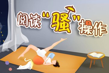 乐鱼体育app资助大巴黎